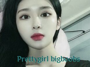 Prettygirl_bigboobs